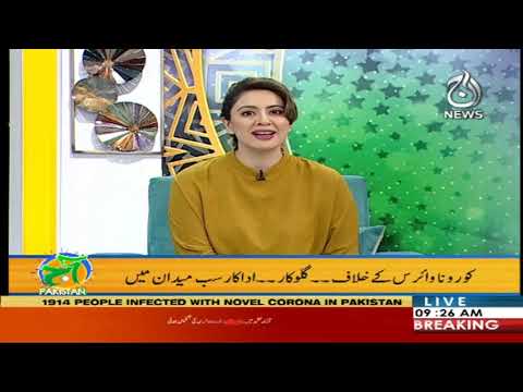 Aaj Pakistan with Sidra Iqbal | 1 April 2020 | Aaj News