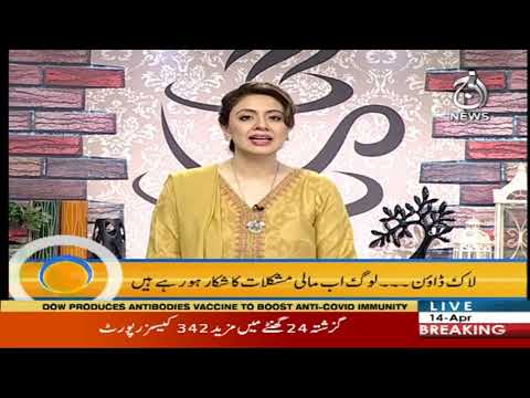 Aaj Pakistan with Sidra Iqbal | 14 April 2020 | Aaj News
