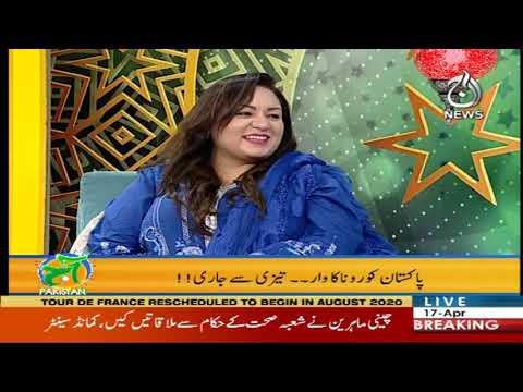 Aaj Pakistan with Sidra Iqbal | 17 April 2020 | Aaj News