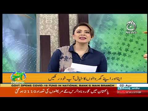 Aaj Pakistan with Sidra Iqbal | 2 April 2020 | Aaj News