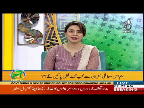 Aaj Pakistan with Sidra Iqbal | 6 April 2020 | Aaj News