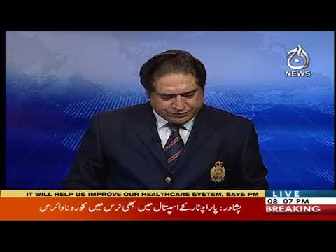 Aaj Rana Mubashir Kay Sath | 12 April 2020 | Aaj News