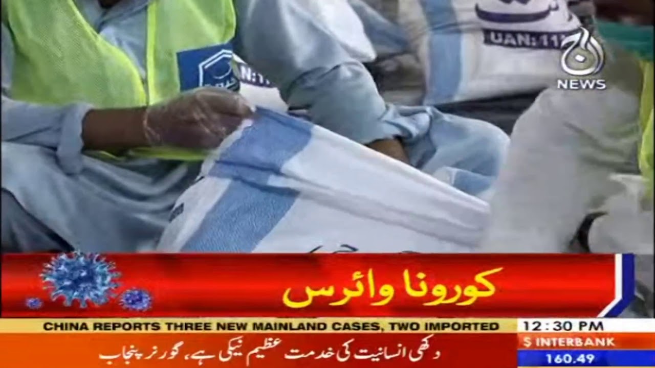 Al-Khidmat ki janib say kum aamadni walon kay liye sasta rashan scheme