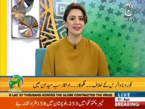 Ali Zafar's important message about the Corona virus !!!