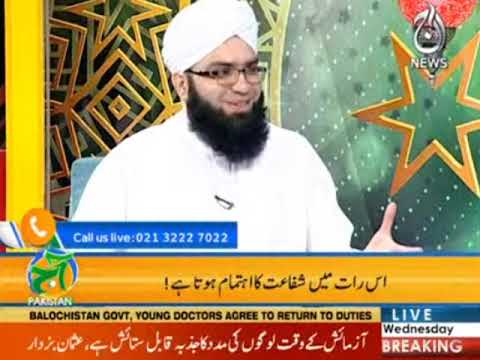 Apologize, correct your heart, and engage in worship!