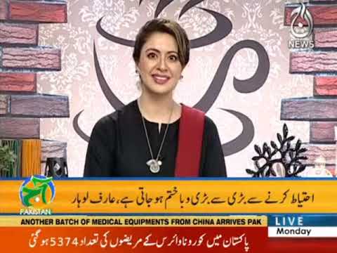 Arif Lohar important message to the nation!