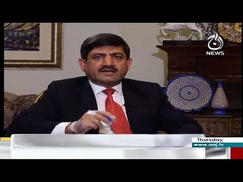 Asad Qaiser Exclusive Interview | Rubaroo | 2 April 2020 | Aaj News