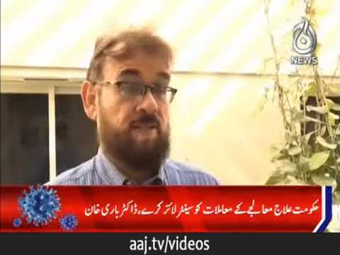 Awam Ahtiyat aur Huqoq Ul Ibaad ka pura khayal rakhen ; Dr Bari Khan