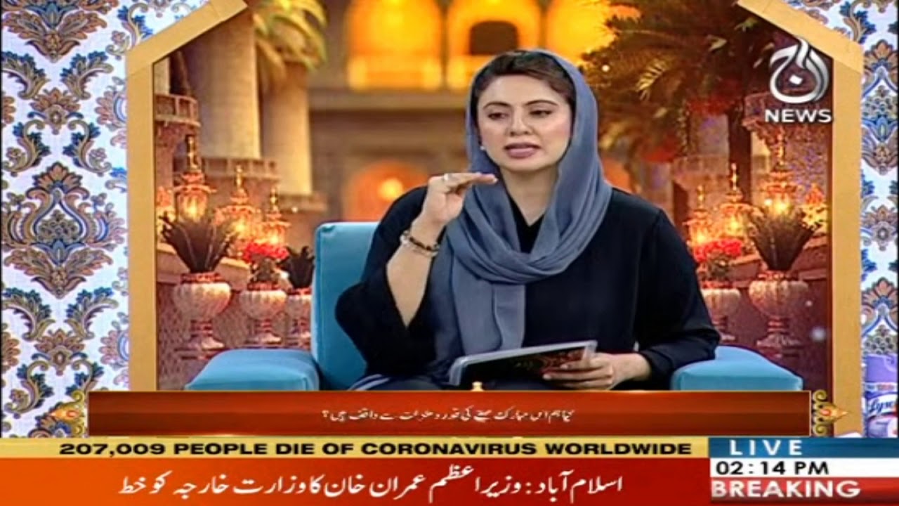 Blessed month of Ramadan! Do we need to improve our relationships?