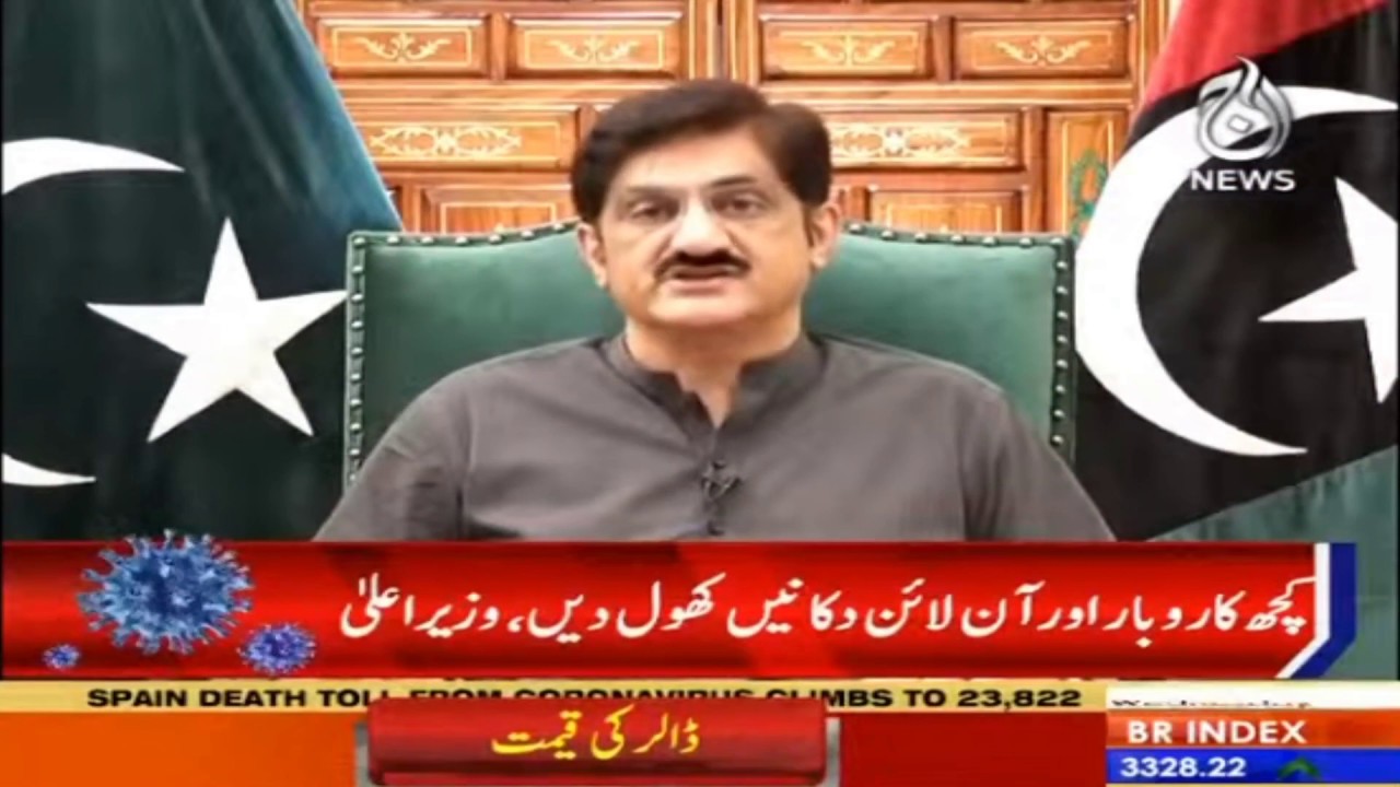 Corona death toll rises to 100, Murad Ali Shah