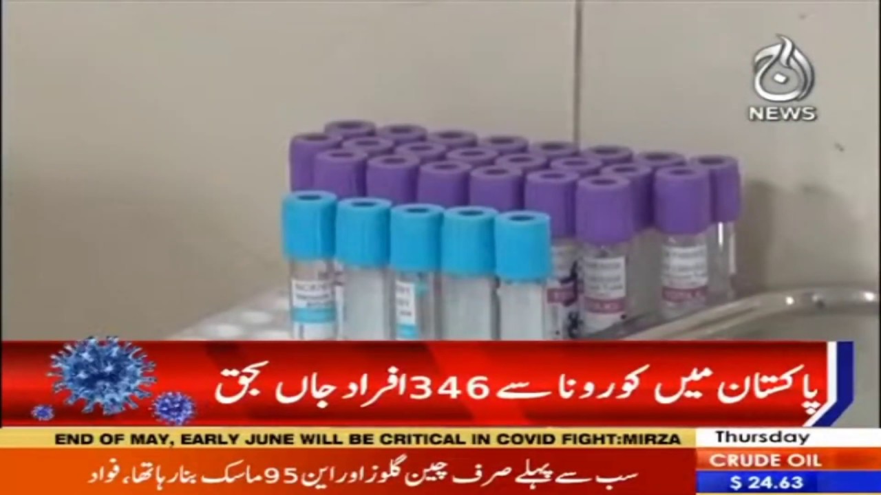 Corona kills 346 in Pakistan