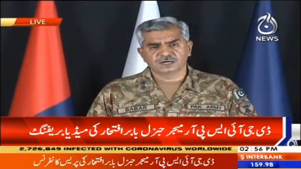 DG ISPR Major General Babar Iftikhar ki media briefing