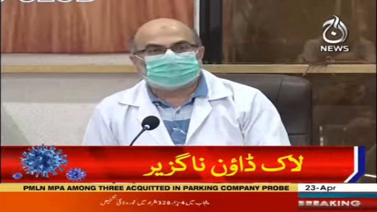 Doctors ki masajid or ramzan policy pr nazar-e-sani ki appeal