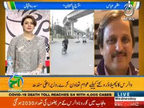 Doctors propose to increase lockdown duration in Sindh