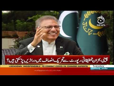 Dr. Arif Alvi Exlusive Interview | Faisla Aap Ka With Asma Sherazi | 14 April 2020 | Aaj News