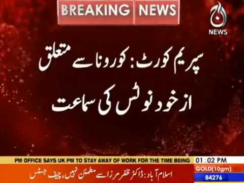 Dr Zafar Mirza ko aaj ehday say hatanay ka hukam dain gain : Chief Justice