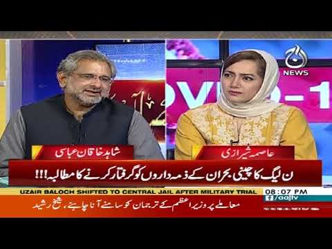 Faisla Aap Ka With Asma Sherazi | 6 April 2020 | Aaj News