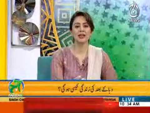 Fast bowler Mohammad Irfan ka qaum kay liye aham paigham