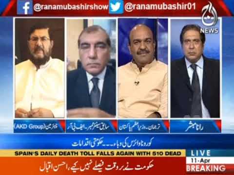 FATF will not matter: Nadeem Afzal Chan