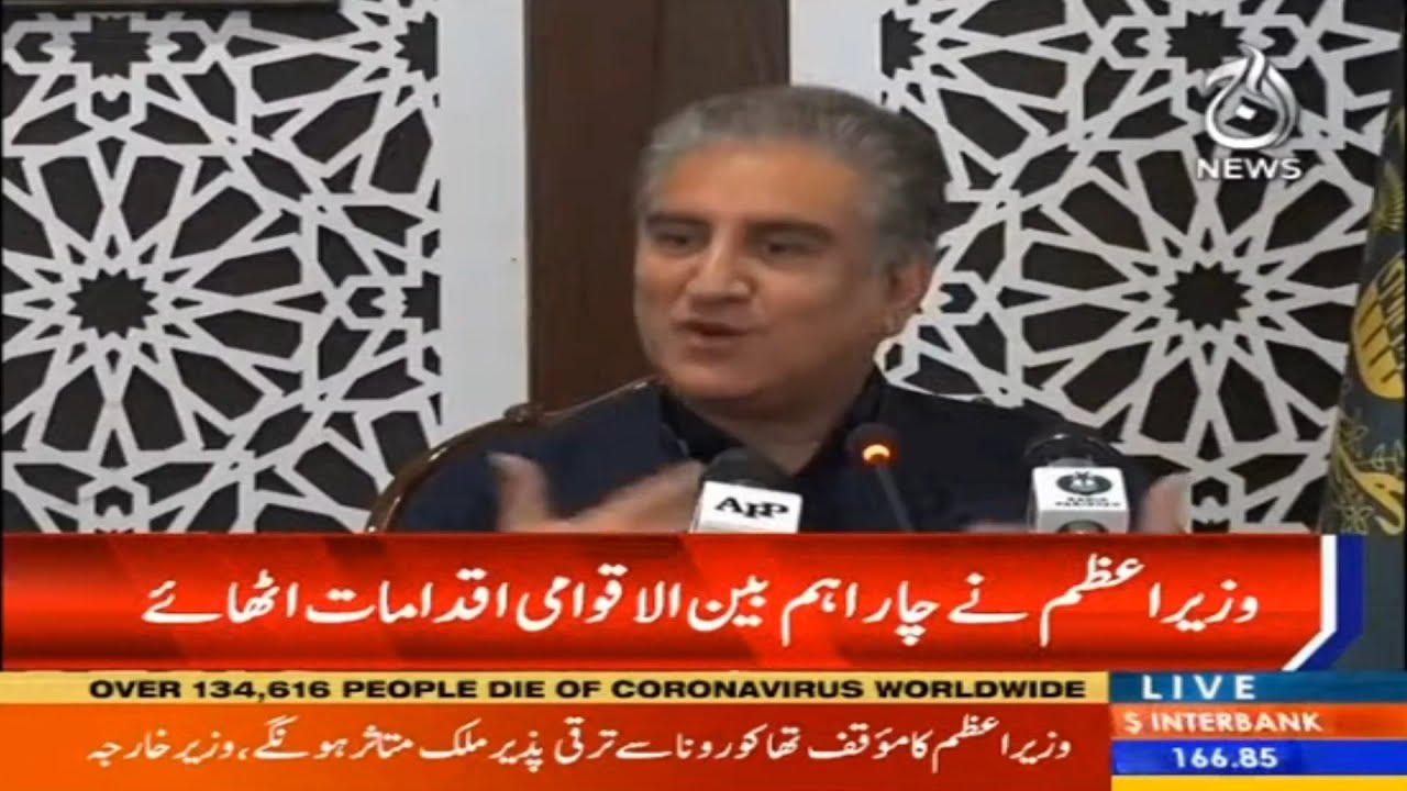 Foreign Minister Shah Mehmood Qureshi conferring to media