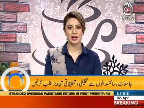 Grants will be given to those working on the research project