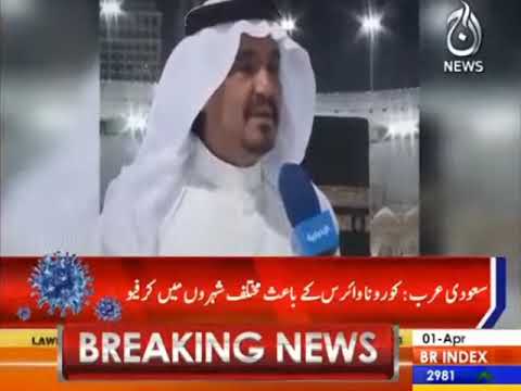 Hajj say mutalik koe mulk muahida na karay: Saudi Wazarat-e-Hajj