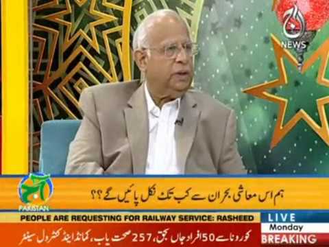 How long can we get out of this economic crisis?