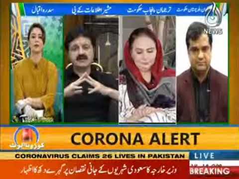 How much has government orders been implementing?