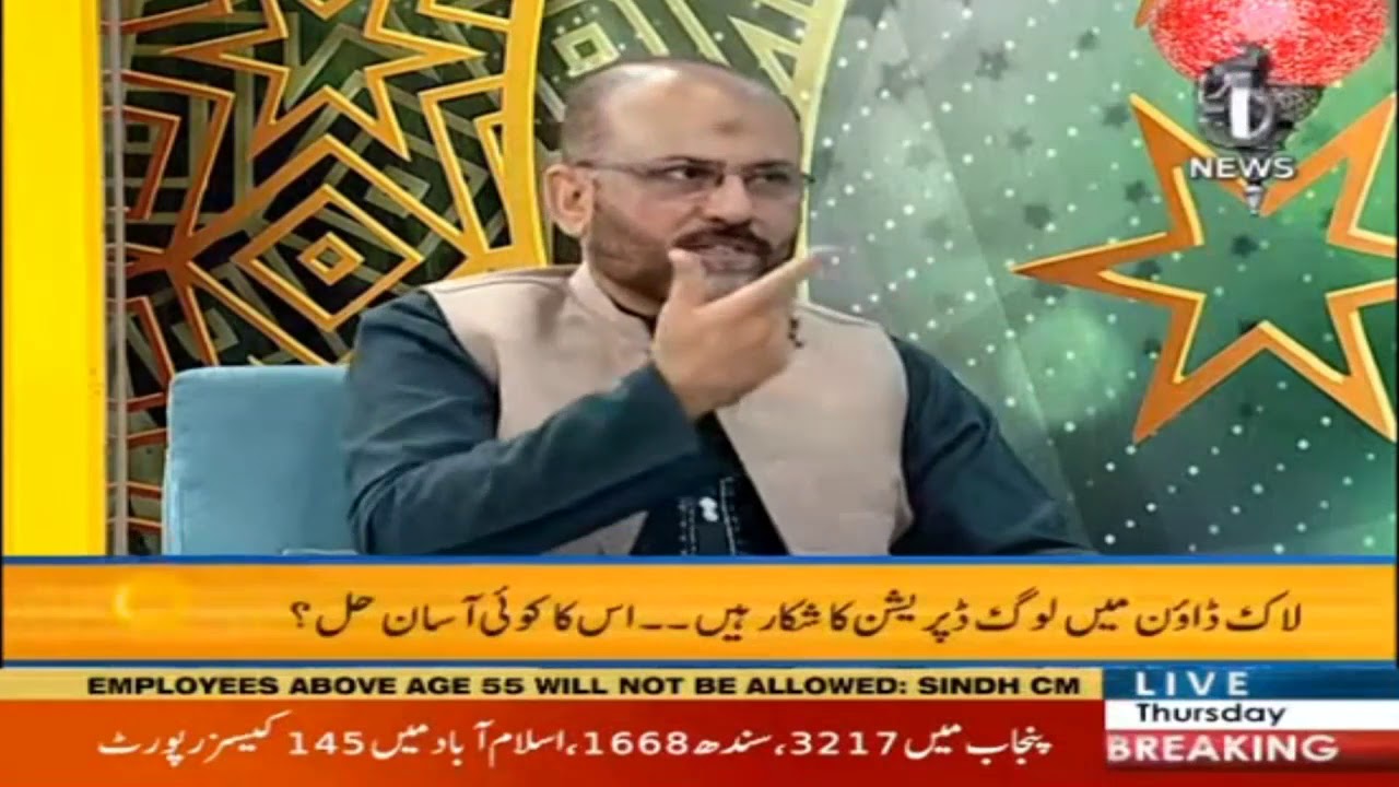 How to bring comfort to the homes?