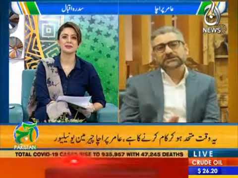 how Unilever Pakistan is serving people in this time period