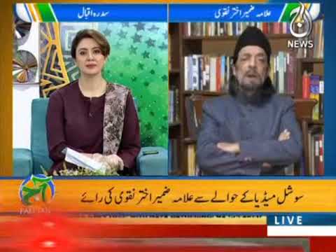 I have more remedies but i wont tell: Zameer Naqvi