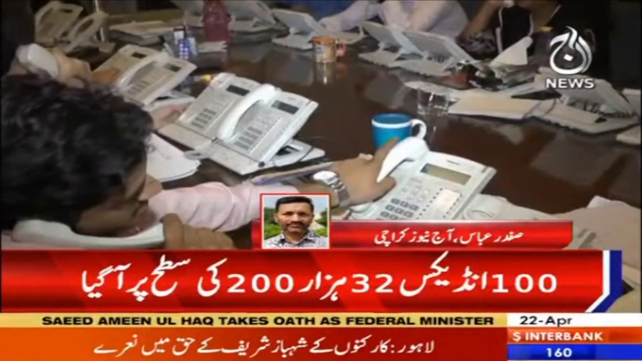 Inter Bank main rupee ki qadar main behtri , 1 dollar 160 rupee ka hogaya