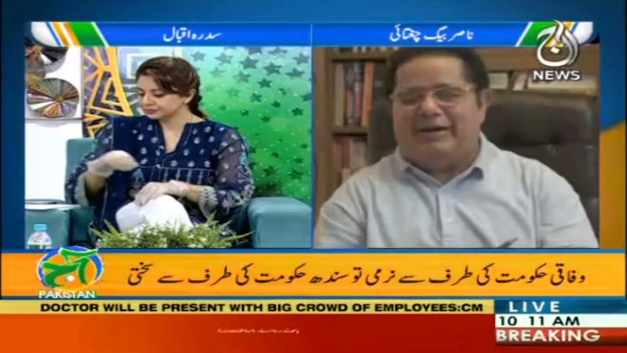 Is there any  benefit of partial  lockdown?