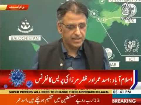 Islamabad : Asad Umer or Zafar Mirza ki press conference