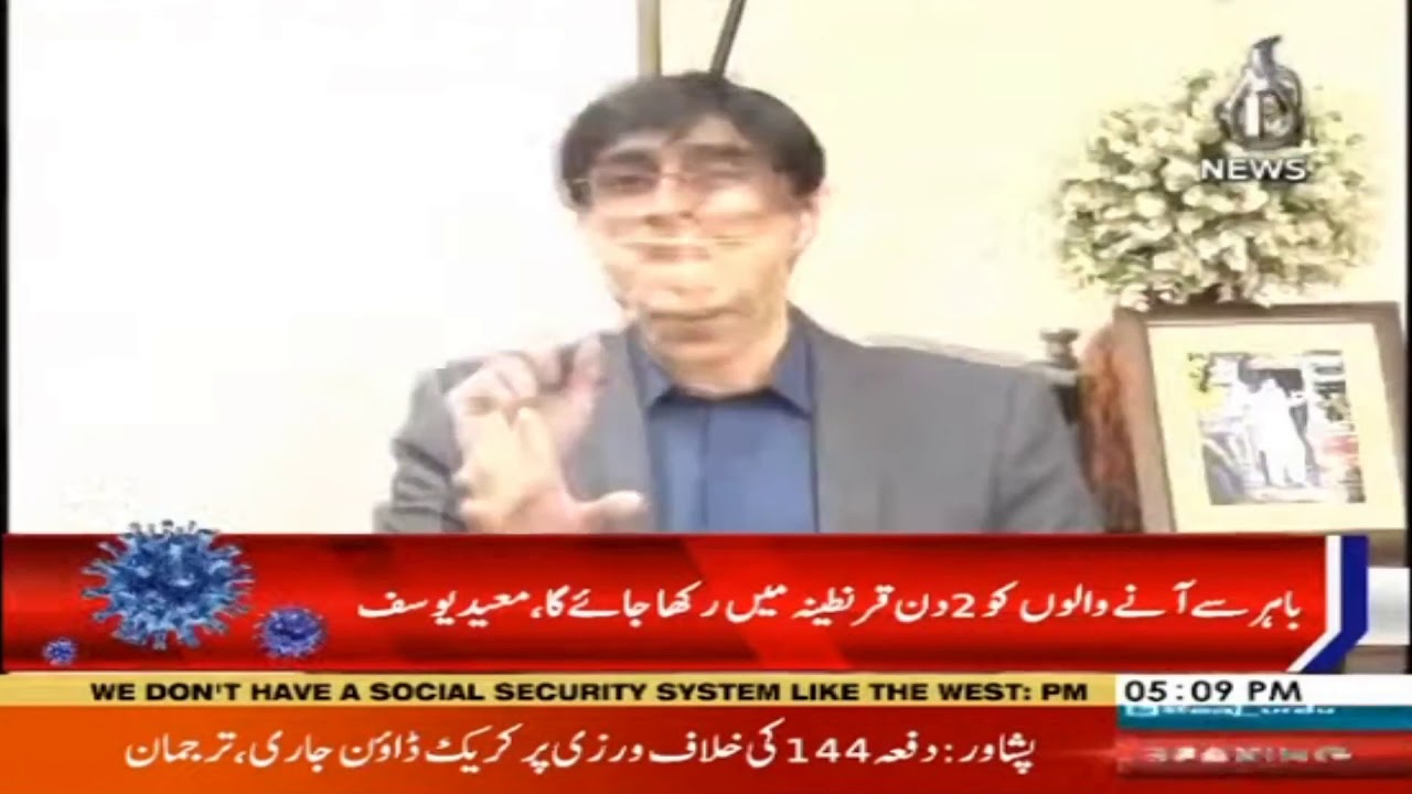 Kal say 6000 pakistanio ki wapsi shuru hogi : Moeed Yousuf