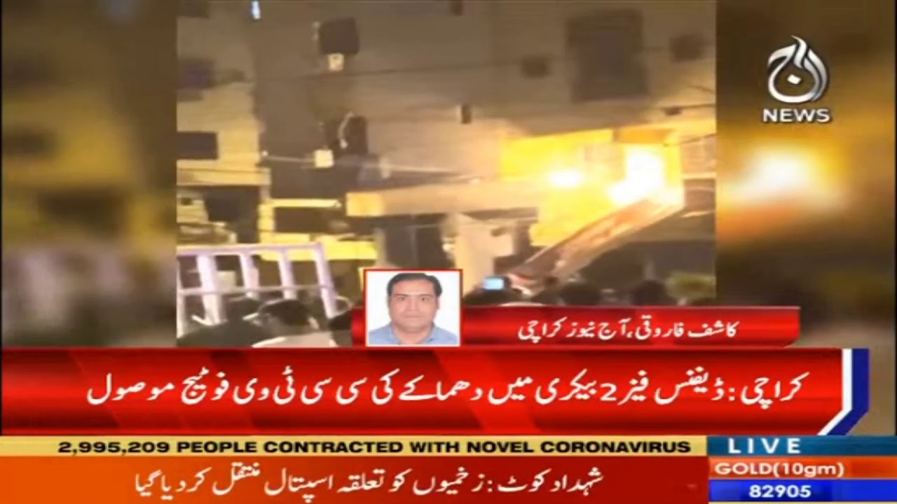 Karachi : Defence phase 2 bakery main dhamakay ki CCTV footage mosool