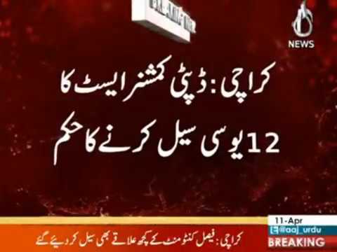 Karachi : deputy commissioner east ka 12 UC seal karnay ka hukam