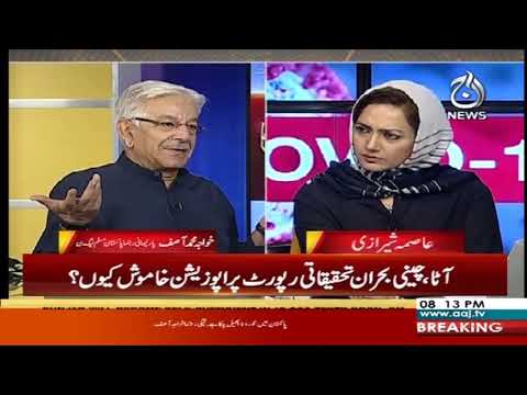Khawaja Muhammad Asif Exclusive Interview | Faisla Aap Ka With Asma Sherazi | 15 Apr 2020 | Aaj News