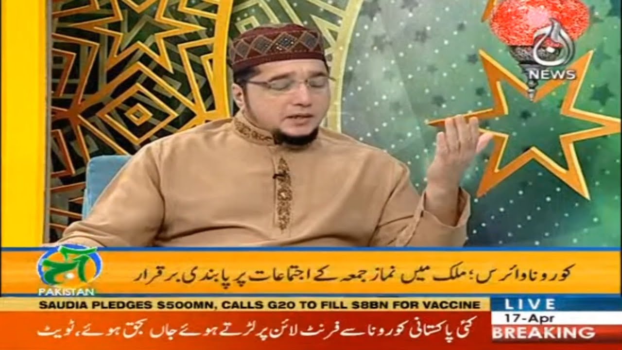 Learn what the scholars say about ban on friday prayers