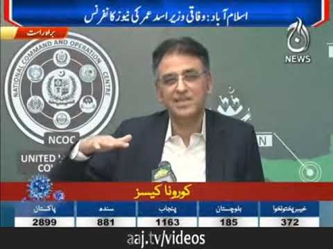 Minister for Planning addresses news conference in Islamabad.