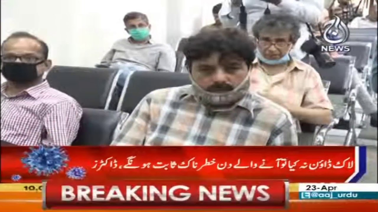 Mulk bhar main lockdown sakht kiya jaye : Doctors