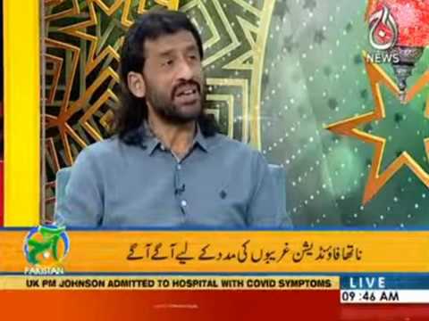 Natha Foundation is here to help the poor peoples.