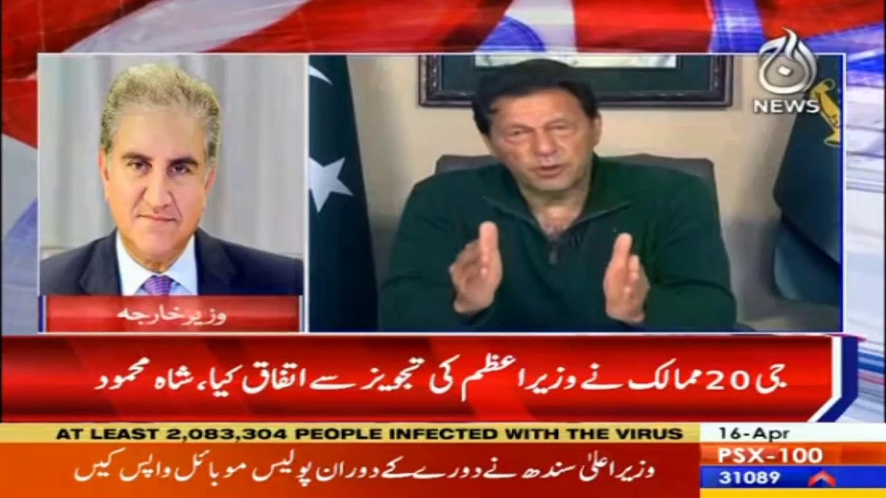 Pakistan ko qarz main relief milay ga : Wazeer-e-Kharja