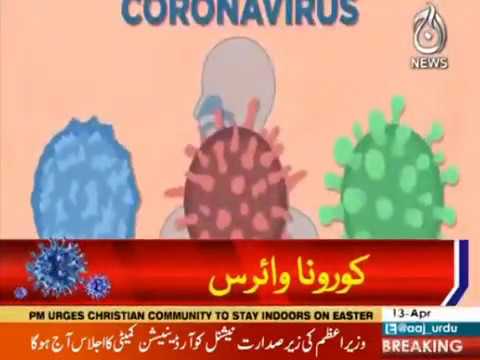 PEC nay ventilators bananay ki ijazat dedi