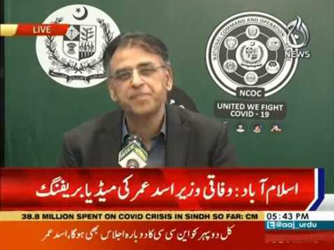 Planning Minister Asad Umar brief media in Islamabad