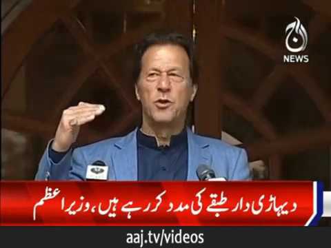 PM Imran Khan talking to media in Quetta