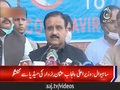 Punjab Chief Minister talks to media in Sahiwal