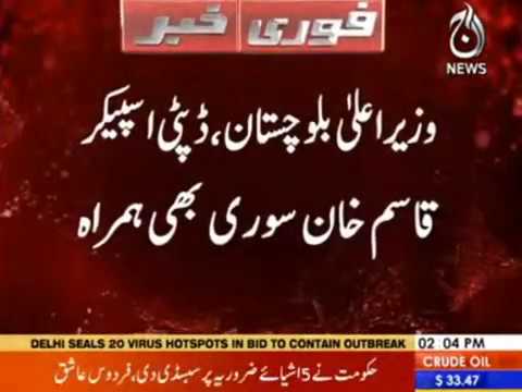 Quetta : Wazir-e-Azam ka bolan hospital main qaim corona quarantina center ka dora