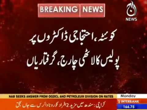 Quetta : Young doctors or tibi amlay par police ka tashadud