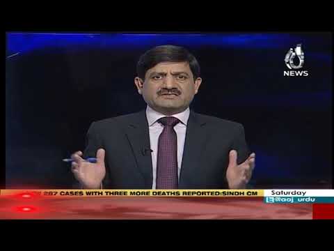 Rubaroo | 25 April 2020 | Aaj News